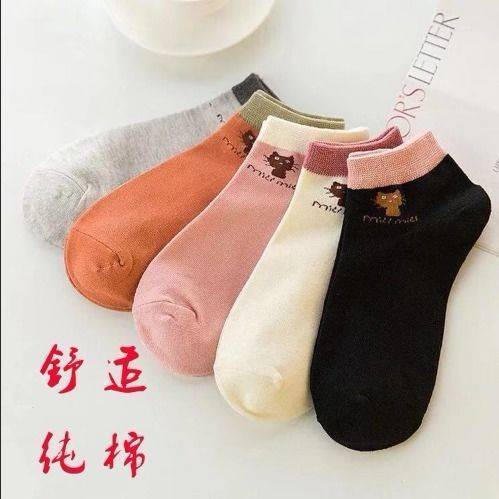 纯棉5双 袜子女款春夏可爱防臭袜子女袜全棉针织纯色猫咪韩版短袜
