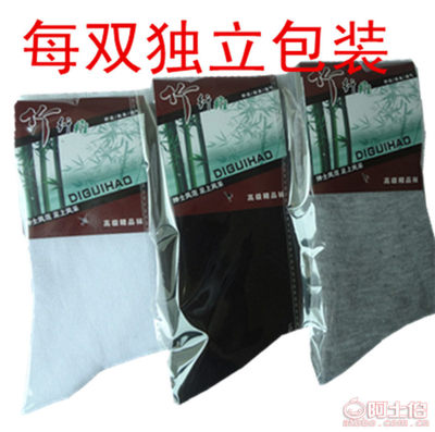 【帝贵豪厂家袜子批发纯色袜子批发城爆款袜子足浴袜子批发8188】诸暨市贵豪针织品网店 - 产品库
