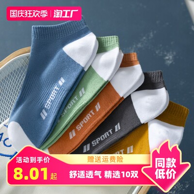 当前网购流行产品