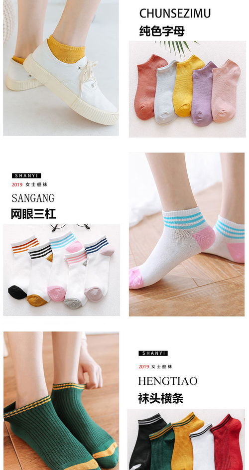 2 5双袜子女韩版短袜船袜女浅口隐形学院风春夏季可爱学生女短袜