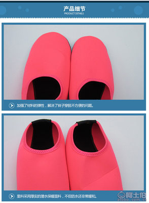 【赛诺斯达沙滩袜鞋浮潜鞋装备厂家直销新款男女潜水袜浮潜袜游泳袜子现货咨询卖家