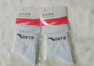 【工厂直销】安踏纯棉手工缝头运动网袜批发_世界工厂网中国产品信息库