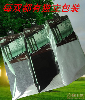 【帝贵豪厂家袜子批发纯色袜子批发城爆款袜子足浴袜子批发8188】诸暨市贵豪针织品网店 - 产品库