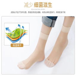 丝袜短袜子女士防勾丝肉色钢丝面膜袜薄款透明耐磨夏季丝袜女学生