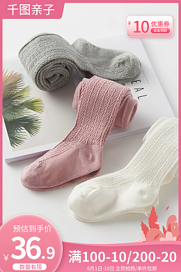 中秋节产品宣传模板中秋节产品宣传模板在线设计