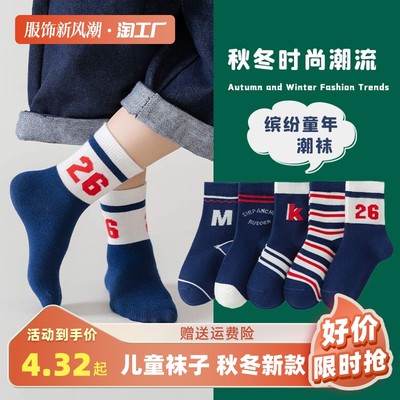 当前网购流行产品