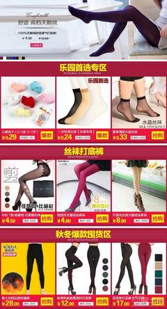 【舞动春天全棉加绒厚保暖女袜冬季老人袜学生袜女棉袜厂家批发拉毛棉袜06003】义乌市彤廷袜厂 - 产品库