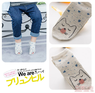 【2017春夏薄款全棉隐形浅口船袜全棉柔软透气百搭袜子厂家批发10011】诸暨市铭宝针织厂 - 产品库