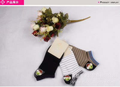 【洁丽雅厂家直销 洁丽雅男袜棉袜批发G5583 一打起批 运动袜】价格,厂家,图片,袜子,诸暨市金贝贸易-