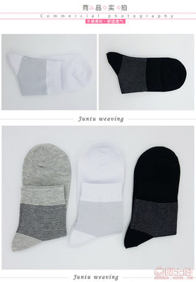 【维雅乐厂家批发中筒男士棉袜简约风格全棉袜纯色男袜吸汗防臭纯棉袜LH004】佛山市南海骏图织造厂 - 产品库