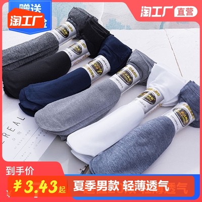 当前网购流行产品