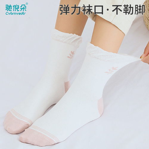 月子袜秋冬款产后纯棉孕妇袜子女加厚保暖松口中筒产后袜产妇用品