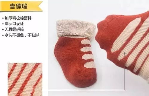 出生几天的宝宝面临截肢,这种袜子请别给宝宝穿,危害非常大