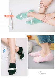 袜间风情 夏季女士隐形袜的时尚与实用主义