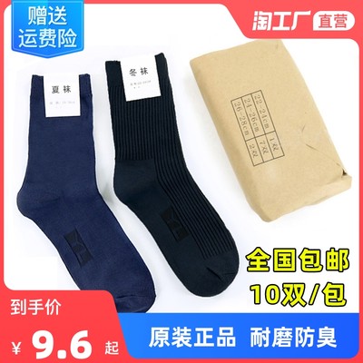当前网购流行产品