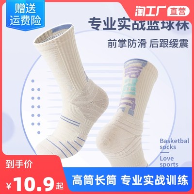 当前网购流行产品