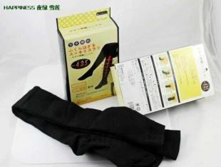 QH-5明星推荐莱卡防静脉曲张瘦小腿压力袜子_二手设备转让_世界工厂网中国产品信息库