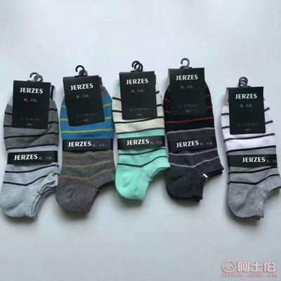 晋州市王茶针织品经销部正品批发 东北纯棉男袜，舒适透气仿手工缝头设计