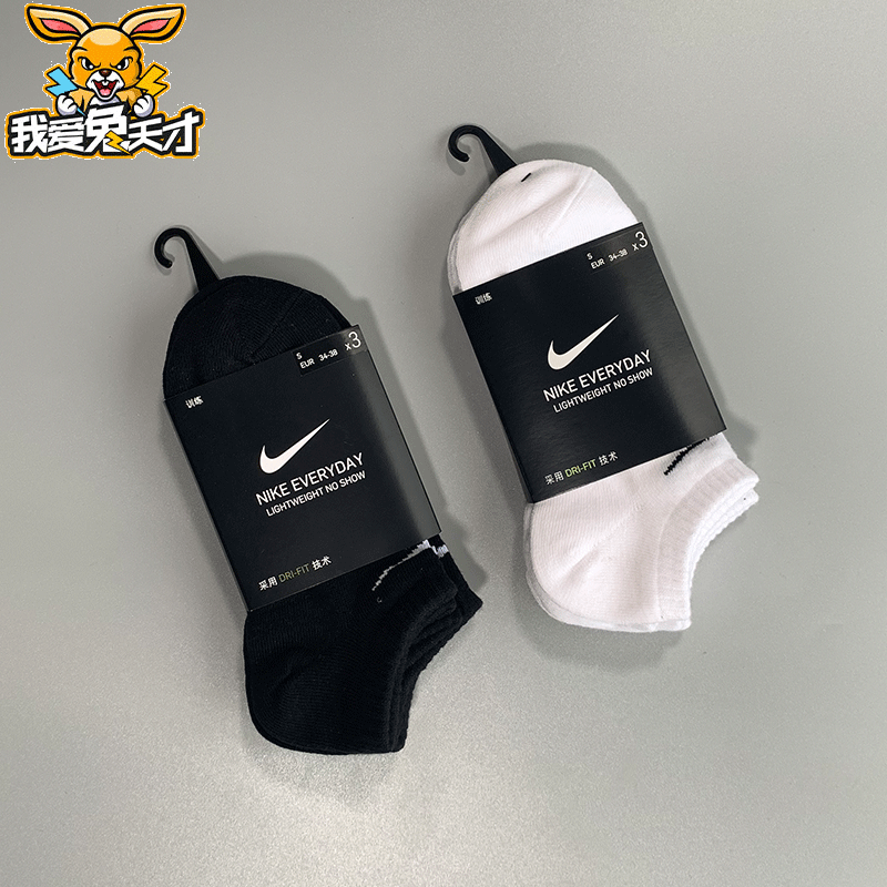 袜子 网购潮流中的“足”够魅力